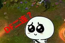 虚弱竟是闪现克星 召唤师技能大揭秘图片