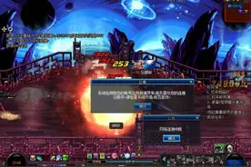 DNF公布第四批利用BUG封号名单 封停1.2万个账号图片