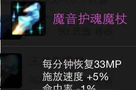 DNF曾经的元素神器点评，你拥有几个？图片