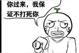 BIGBANG洛阳演唱会，民警与黄牛斗智斗勇图片