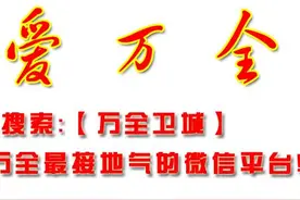 张家口方言：一段有关香烟的方言段子！图片
