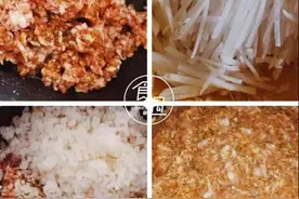都闪开，赵小姐家的肉包砸来啦！图片