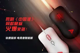 李晓峰：“电子竞技没有弱者！”图片