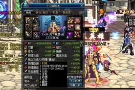 DNF土豪真有毅力！历时一个多月 一代魔枪的成神之路图片