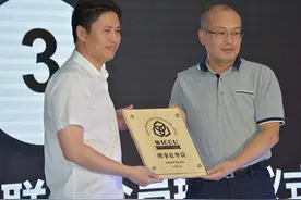 无锡众创空间联盟成立 率先建立创业共享库图片