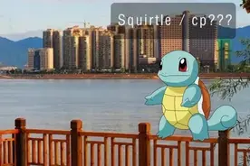 在清远可以玩pokemon go！清远这些地方抓到小精灵啦！图片