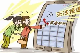 终极问题：如何解决电梯内手机没有信号问题图片