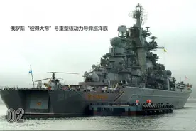 明斯克航母的存在给日本带来巨大震慑 这个消息传出后日本又慌了图片