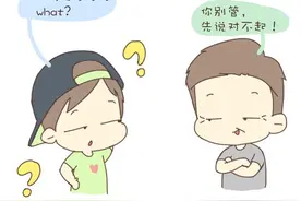 我要结婚了图片
