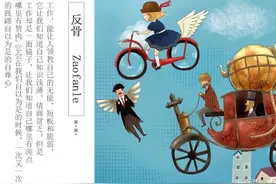 女孩子为什么要活得那么拼？图片