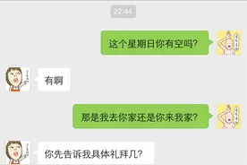练腹肌笑话之冷笑话（如果不好笑，那就对了）图片