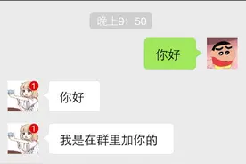 客户买房笃信风水，来看看户型风水以及改善方法！图片