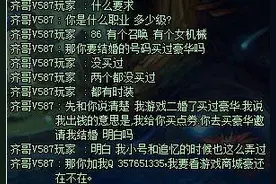 DNF防骗指南 教你规避网页盗号图片