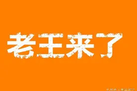 爆笑段子：“我梦到骑马了......”图片