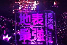 除了周杰伦，谁还敢“地表最强”？图片