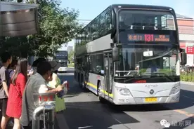 望京惊现首个双层公交，确实高大上，但网友是这么说的..图片