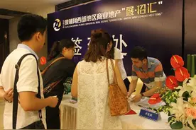 2016搜铺网西部地区商业地产“展·招汇”圆满落幕图片