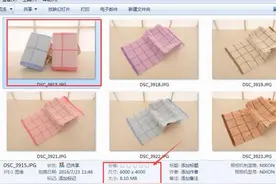 淘宝投诉原图太大？教你简单搞定~图片