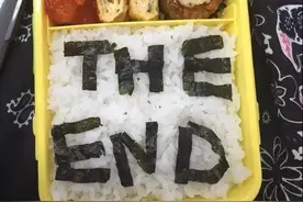 有笑有泪的日本高中生毕业便当，看到最后一个时泪崩了图片