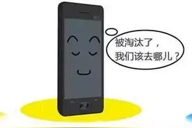 旧手机不要丢，这样改一改还可以做导航仪！图片