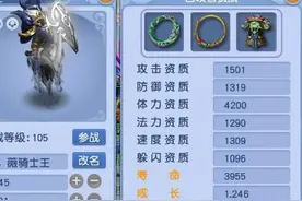 梦幻老板打书，全红直播打成蓝书！真是有钱任性....图片