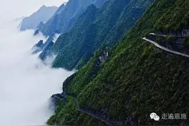 《神话恩施》第十六回—壁挂天路有故事！图片