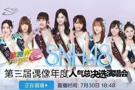 SNH48周末刷爆朋友圈，偶像团体开启粉丝经济新时代？图片