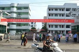 2016年信阳淮滨二高录取分数线为419分图片