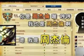 笑笑排位说自己是笑笑，却惨遭水友无视：你谁啊？图片