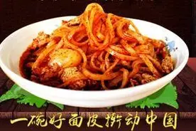 街边的味道——宝鸡岐山擀面皮图片