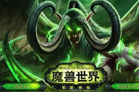 魔兽世界新资料片取消点卡，这么买才划算！图片