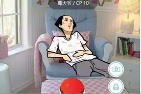 [逗趣] |Pokemon go国服破解版（亲测可玩）！图片