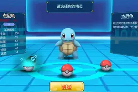 口袋妖怪20年纪念大作口袋妖怪重制图片