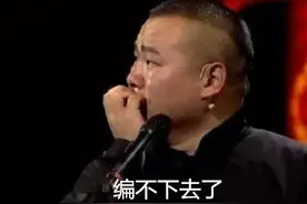 小智凭什么成功 亿万身家盖不住屌丝特质图片