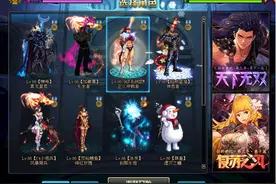 细数DNF我所玩的游戏角色 目标全职业满级图片