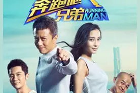 盘点近几年最火的十档综艺节目 你最喜欢哪档图片