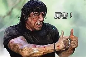 里约保命指南：别对巴西人说葡挞，别对韩国人说炸鸡图片