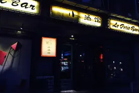 成都的这些特色酒吧，你去过哪些？图片