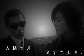 兄弟，那杯沽陈年的酒图片