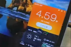 小米笔记本开机时间4分59秒？网友：这明明是张壁纸！图片
