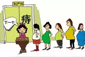 孕期痔疮便秘太难受？这里有孕妈分享的秘方！图片