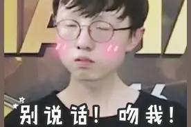 粉丝向！RNG战队5只超萌表情快快收藏！图片