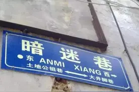 藏在厦门老街市里的特色巷子，光听名字就很厉害图片