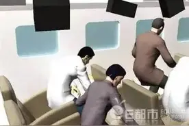 用尽“洪荒之力”告诉你：飞机空中颠簸需自我保护图片