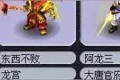 10年老玩家才知：梦幻西游华北凌云战争史（2）图片