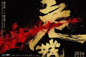 你真看懂《危城》了吗？解读《危城》背后的战争玄机图片