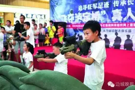 直播·真人CS冲锋赛｜就是这个事,怀化人做成了"全国第一"图片