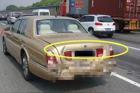 大众追尾宾利，维修费100万，大众车主不担心，保险够了！图片