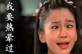 史上最热一年是乾隆八年，老百姓热死不少，皇上为啥热不死？图片