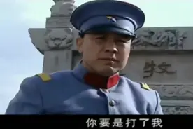 军官用鞭子抽老头，得知老头真实身份后，直接吓尿了！视频封面